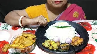 Eating Rice,🥵Chicken,Macha vaja,Alu vaja, Begun vaja #skeatingshow 