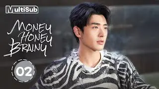 【MULTI-SUB】MONEY HONEY BRAINY 02 | The Part-Time Queen Marries a Tycoon Heir by Contract