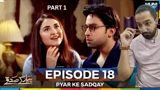 Pyar Ke Sadqay Episode 18 Part 01 | Bilal Abbas Khan | Yumna Zaidi | Jeet Singh Reaction