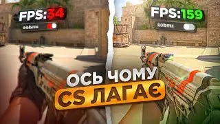 Saffee вигнали з MIBR 👀 SNAX закінчив кар&rsquo;єру? 💀 Чому CS2 грається як на 60 Гц 😡 #GLHF Новини CS2