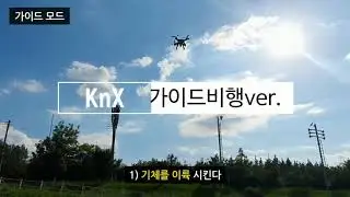 knx dusitech