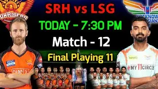 IPL 2022 | Sunrisers Hyderabad vs Lucknow Super Giants Playing 11 | SRH vs LSG Playing 11 2022