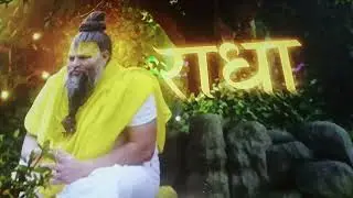 Sri krisn ko do scrap 