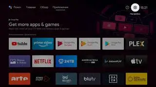 Google TV Menu