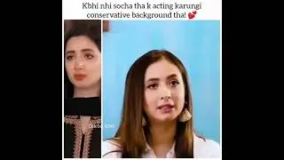 Komal Aziz Story Of Her Acting Career |Whatsapp Status |Pakistani Celebrities