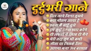 💕 Durga Boss Romantic Hits 2026 🌹 | Nonstop Hindi Love Songs Jukebox