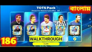 I CLAIMED 106 COLE AND RANK UP TO 110 || TOTS ICON PICK || WEEK 5 || WALKTHROUGH #186 || BANGLA ||