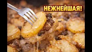 Идеальный семейный ужин. Картофель по-деревенски с грибами и сочной грудкой!