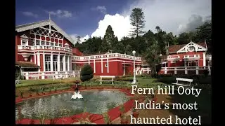 Проведите одну ночь в самом таинственном отеле Индии |Fern Hill Ooty |Travel brat vlog.