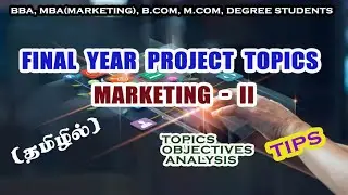 FINAL YEAR PROJECT TOPICS | MARKETING SPECIALIZATION  Part- II  தமிழில் | BBA MBA ( Marketing)M.Com