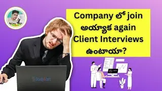 Client Interviews After Joining a Company: What to Expect and How to Ace Them (Telugu)