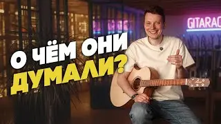 Получилось ли в Калуге сделать Taylor? NewTone | Гитарный Клуб