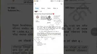 #turesult #tustudents #tunotice TU BA 2nd Year Result Published