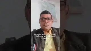 आज का प्रेरणा english Guru with Ashok sir