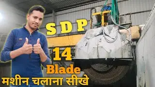 multi cutting machine granite stone cutting machine #machine #granite
