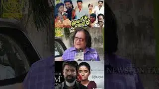 கொட்டுக்காளி படத்தை எந்த மயிறு உலக சினிமான்னு சொன்னான்.! Kottukkaali Movie Roast Review | Soori