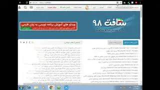 How To Download any PC Software Full version free OR With Serial Key [100% proof]
