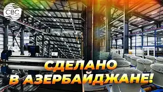От нефти к производству: промышленные парки меняют экономику Азербайджана