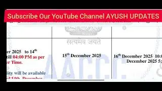 New Registration Start For AACCC | AACCC AYUSH UG counselling 2025 | Ayurveda | BAMS #ayush #ayurved
