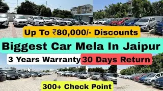 Biggest Car Mela In Jaipur#cars24 #cars24india #carbazarjaipur #carbazar #jaipurcarbazaar #usedcars 