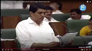 LIVE : AP Assembly Budget Session 2024 | Day 03 | CM YS Jagan | iD Anakapalli