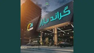 Grand bazar ramadan kurdish