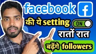 Facebook Followers Kaise Badhaye? | 2026 Secret Trick Revealed 🔥 | new tricks @GovindKushwahatech