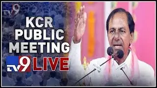 KCR Releases Election Manifesto LIVE || TRS Praja Ashirvada Sabha @ Parade Grounds - TV9