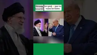 Iran-US Tensions 🌐 Middle East on the Brink of Conflict!