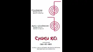Cho Ku Rei - The Power Symbol - Reiki