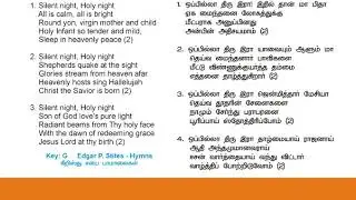 Oppilla Thiru Ira ஒப்பில்லா திரு இரா Helen Sathya Silent Night Christmas Song 66 with lyrics