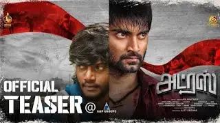 ADDRESS OFFICIAL TEASER | ATHARVA | RAJA MOHAN | ESSAKI BHARATH.