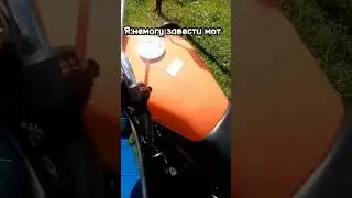 !!! ОСТОРОЖНО МАТЫ!!! #альфа #мопед #мотоциклы #raid #alfa #vortex #викторцой #цой #цойжив