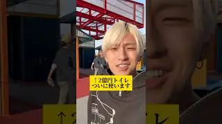 万博2日目で詰まって炎上した&rdquo;2億円トイレ&rdquo;が直ったらしいから使ってみた結果