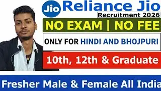 Reliance Jio Work From Home Jobs 2026 | Reliance Jio Recruitment | No Experience | Apply Online ||