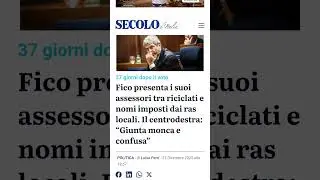 LA GIUNTA MONCA E CONFUSA! #frasedelgiorno #perte #rete4 #news #m5s #pd #greenscreen #vlog #shorts