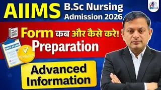 AIIMS B.Sc Nursing Admission 2026 | Form कब और कैसे करे Preparation? || #bscnursing2026