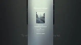 Warszawski Listopad