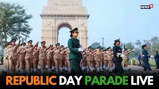 Republic Day 2026 | Republic Day Parade Rehearsal 2026 LIVE | Armed Forces Come Together For Parade
