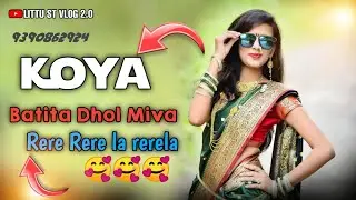batita dhol miva gondi dj remix || #gondi  #littustvlog2.0
