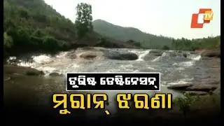 Cascade Waterfall In Damanjodi & Its Tourist Potential