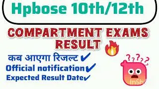 Hpboard 10th /12th Compartment Result Update 2025 || kab ayega Compartment Result #hpbose #trending