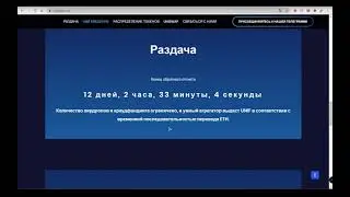 #AirDrop​ на токен #UNIF​ 💲