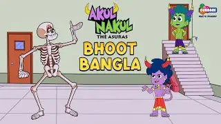 Bhoot Bangla | Akul Nakul - The Asuras | Webisode | Hindi Cartoons for Kids | Gubbare TV