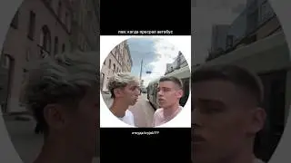 Если жиза подпишись 😂