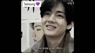 please comment Kim Taehyung  