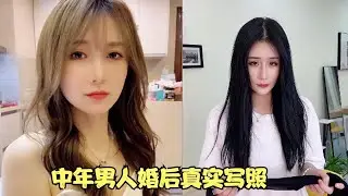 中年男人婚后的真实写照，老婆非得让我这样叫她，真是太扎心了！