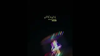 Baran De Lewano | Cover By Qazi Saqib | Full version