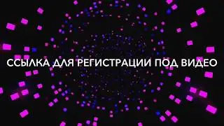BeFargo правила регистрации Fargocoin 1