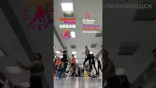 Rebound Fitness Urban Workout